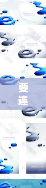 要连接到欧服的VPN服务,请按照以下步骤操作